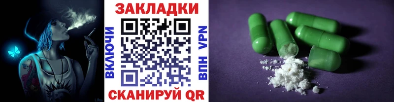 Какие есть наркотики Емва АМФЕТАМИН  COCAIN  МЕФ  Псилоцибиновые грибы  Канабис 
