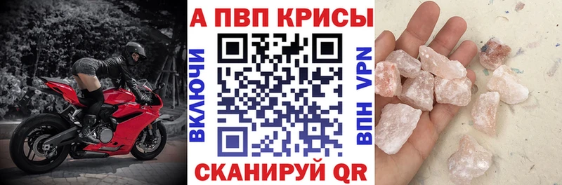 блэк спрут Емва A-PVP VHQ хочу наркоту