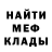 Amphetamine Розовый Willam wolf