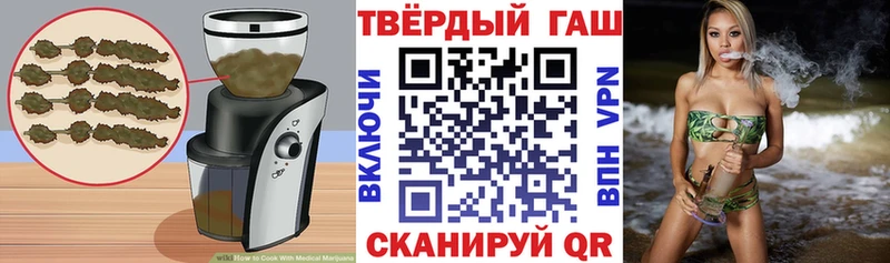 Canna-Cookies конопля  где можно купить   Емва 