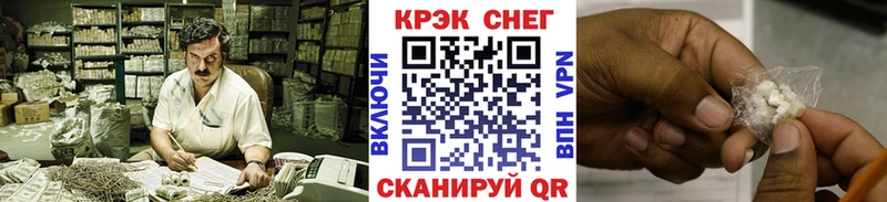 блэк спрут ссылка даркнет состав Кокаин 97% Емва