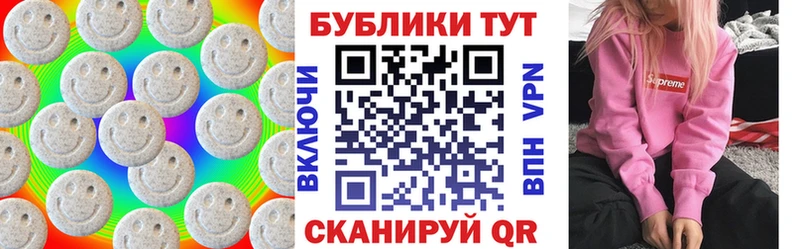 Ecstasy XTC  купить наркотик  Емва 