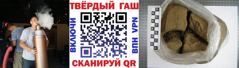 ГАШ хэш Емва