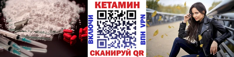 Кетамин VHQ  мега ONION  Емва 