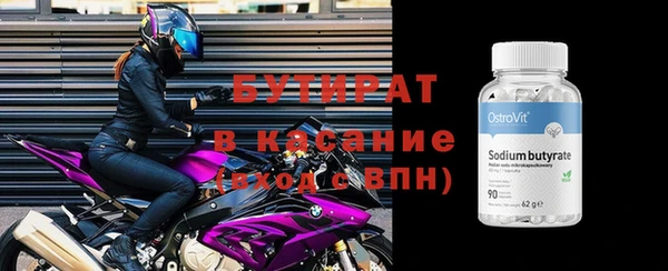 прущие грибы Гусиноозёрск