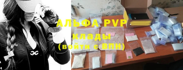 мяу мяу кристалл Гусь-Хрустальный
