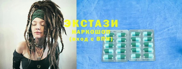 мяу мяу кристалл Гусь-Хрустальный