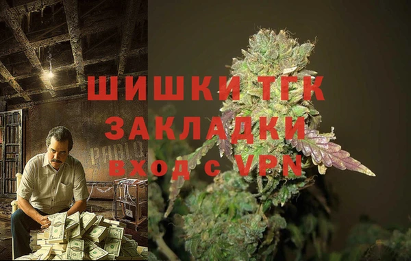 мяу мяу кристалл Беслан