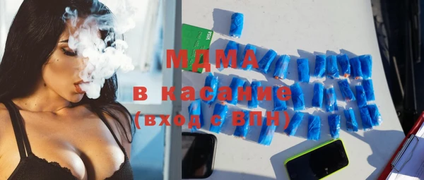 мяу мяу кристалл Гусь-Хрустальный