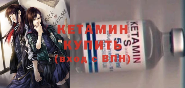 мяу мяу кристалл Гусь-Хрустальный