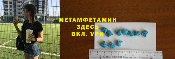 мяу мяу кристалл Гусь-Хрустальный
