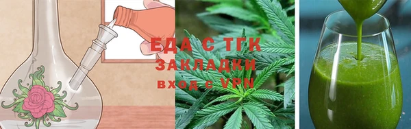 мяу мяу кристалл Гусь-Хрустальный