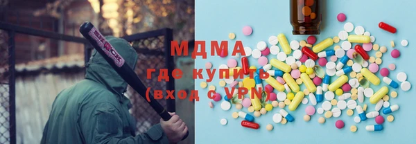прущие грибы Гусиноозёрск