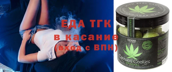 мяу мяу кристалл Гусь-Хрустальный