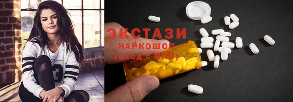 мяу мяу кристалл Гусь-Хрустальный