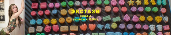 мяу мяу кристалл Гусь-Хрустальный