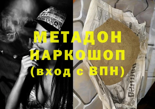 мефедрон Бикин