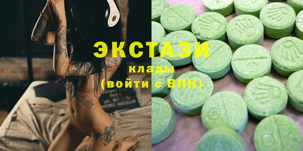 мяу мяу кристалл Гусь-Хрустальный