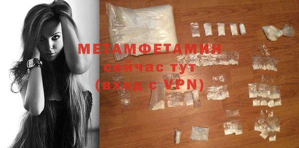 мяу мяу кристалл Гусь-Хрустальный