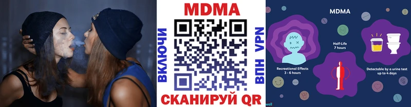 МДМА молли  где продают   Емва 