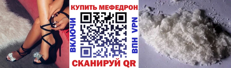закладка Емва Мефедрон mephedrone