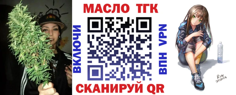 Дистиллят ТГК Wax  Емва 